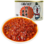 PLUS会员：吉香居 香菇竹笋牛肉酱 川式香辣味 50g