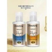 PANTENE 潘婷 深水泡弹洗发水旅行装 50ml*2