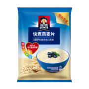 桂格（QUAKER）快煮快熟燕麦片1000克 早餐谷物 膳食纤维 多元代餐