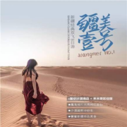 聚划算百亿补贴:北疆8天7晚 五星酒店
