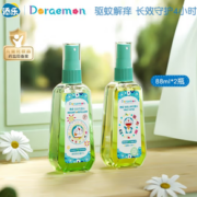 草本植萃！添乐 哆啦A梦儿童花露水 驱蚊+祛痱 88ml*2瓶