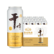 9度燕京干啤听装500ml*12听整箱