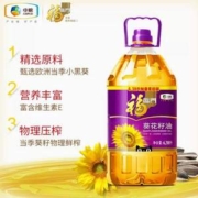福临门 压榨一级葵花籽油 6.38L
