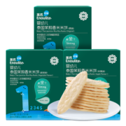 英氏婴幼儿米饼 宝宝零食磨牙饼干茉莉香米蟹田大米辅食 苹果味*1+原味*1+蔬菜味*1