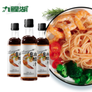 0脂肪油醋汁轻食低脂酱料沙拉酱健身日式和风蔬菜沙拉酱料水煮菜