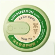 88VIP：RUNBEN 润本 紫草膏舒缓膏 15g/罐