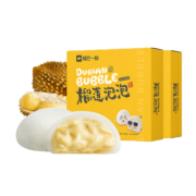 榴芒一刻 榴莲泡泡 雪媚娘爆浆榴莲雪大福夹心软糯麻薯糯米糍30g*4个/盒 2盒装