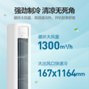 【旗舰爆款】华凌空调立式3匹一级能效柜机变频客厅空调72hb1a