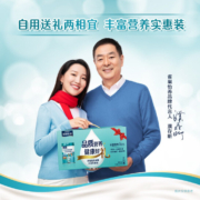 Nestle 雀巢怡养 多维高钙减脂中老年奶粉 675g*2罐礼盒装
