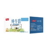 限地区：卫岗 纯牛奶200ml*10盒/中华