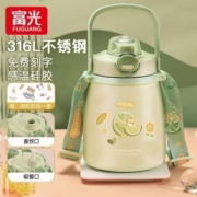 富光 316L不锈钢感温变色大肚保温杯 1000ml（送贴纸）