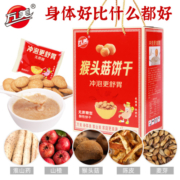 猴头菇饼干即食冲泡米糊粥2全家人早餐中老年无蔗糖零食礼品装