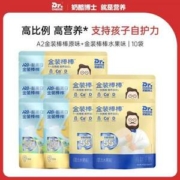≥55%干酪含量，Dr.Cheese 奶酪博士 金装奶酪棒 50支