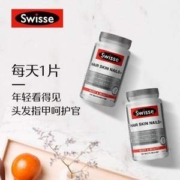 Swisse 斯维诗 活力胶原蛋白片 100粒