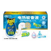 概率券：雷达（Raid）电热蚊香液 126(3瓶)
