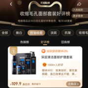 整套男士专用护肤套装洗面奶爽肤补水控油深层清洁面部护理正品