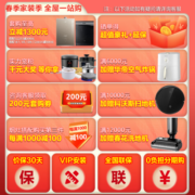 华帝侧吸烟灶消毒柜三件套装AI变频热水洗烟机5.0kW可调节灶具i11142+70B+i13025