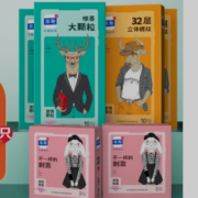 京喜特价app：乐趣 超薄避孕套 颗粒螺纹 46只