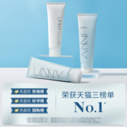unny官方旗舰店氨基酸洗面奶清洁呵润水杨酸温和洁面女不紧绷