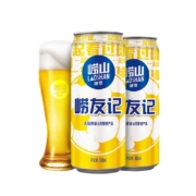 崂山啤酒崂友记10度足球罐500ml*24听+赠??纯生500MLx4听