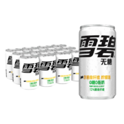 限地区、概率券：可口可乐 雪碧 Sprite 无糖零卡 雪碧纤维+ 汽水 200ml*12瓶