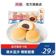 全球食品饮料50强品牌，BIMBO 宾堡 豆沙面包  850g
