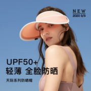蕉下【周杰伦推荐】防晒帽防紫外线遮阳帽女士太阳帽遮脸夏季空顶帽子 木槿紫