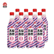大窑汽水 大窑嘉宾 0糖0脂0卡碳酸饮料450ml*9瓶 3种口味