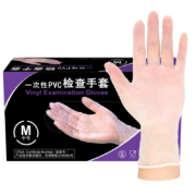 概率券：塞莫诗 PVC手套一次性 100只/盒  大号L