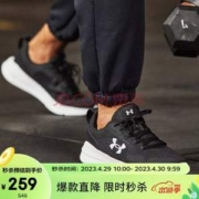 Under Armour 安德玛 Essential 男子运动跑步鞋 3022954