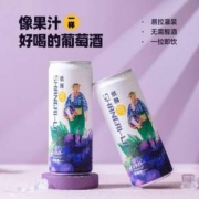 香格里拉 赤霞珠低醇甜红葡萄酒330mL*2罐*4件