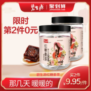 碧生源红糖姜块茶大姨妈宫寒调理痛经生姜汁红糖水姜糖单独小包装