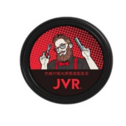 JVR 杰威尔 哑光发泥 20g
