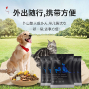 猫粮试吃装格拉腾全价猫粮500g成猫幼猫尝鲜礼包国产平价冻干猫粮