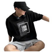 QIAODAN 乔丹 男款休闲T恤 AHS23201112