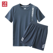 京喜特价app：凡客诚品冰丝速干运动套装灰色 M