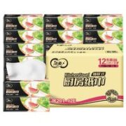 C&S 洁柔 厨房抽纸 75抽12包（210*215mm）