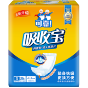 可靠（COCO）吸收宝成人纸尿片尺寸49*21cm 36片纸尿片老年人尿片产妇产褥垫