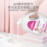 爱护婴儿抑菌洗衣液新生儿宝宝儿童专用2kg*1瓶+300ml*3袋量贩装