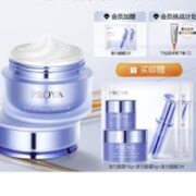 PROYA 珀莱雅 肌源修护优效精华霜 50g（赠同款面霜20g+源力面膜*2片）