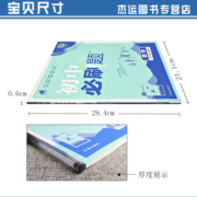 2023新版初中必刷题七八九年级上下册全一册全套 语文数学英语物理政治历史生物地理 初一二三必刷题789上下册初中同步练习册资料