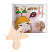 窝小芽一周彩虹营养儿童馄饨牛肉虾仁135g无添加色素果蔬水饺速冻面点