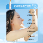 VSHELL防晒喷雾清爽隔离紫外线防水防汗全身防晒霜SPF50+PA+++c