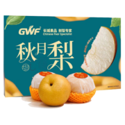 京鲜生 河北正宗秋月冰糖梨净重7斤 6-9粒 特级大果 水果礼盒