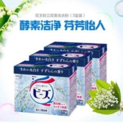 日本进口，KAO 花王 洁白洗衣粉（铃兰香型）800g*3盒