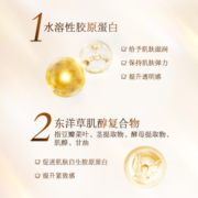 【现货立抢】怡丽丝尔保湿水乳套装弹润滋润护肤旗舰店正品