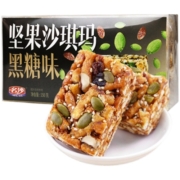 【拍2份更优惠】名沙流心沙琪玛巧克力味奶皇味青柠味零食小吃