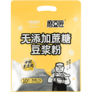 九阳豆浆原味豆浆粉10条袋装无添加蔗糖学生营养低甜豆浆粉早餐
