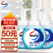 威露士泡沫抑菌洗手液225ml*3瓶