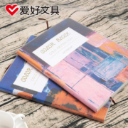 限地区、微信小程序：AIHAO 爱好 学生作业练习本加厚简约胶套本 16k/100页-2本装